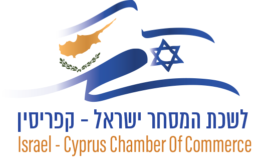 לשכת המסחר ישראל-קפריסין