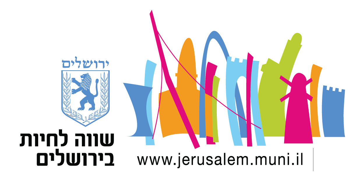 עיריית ירושלים