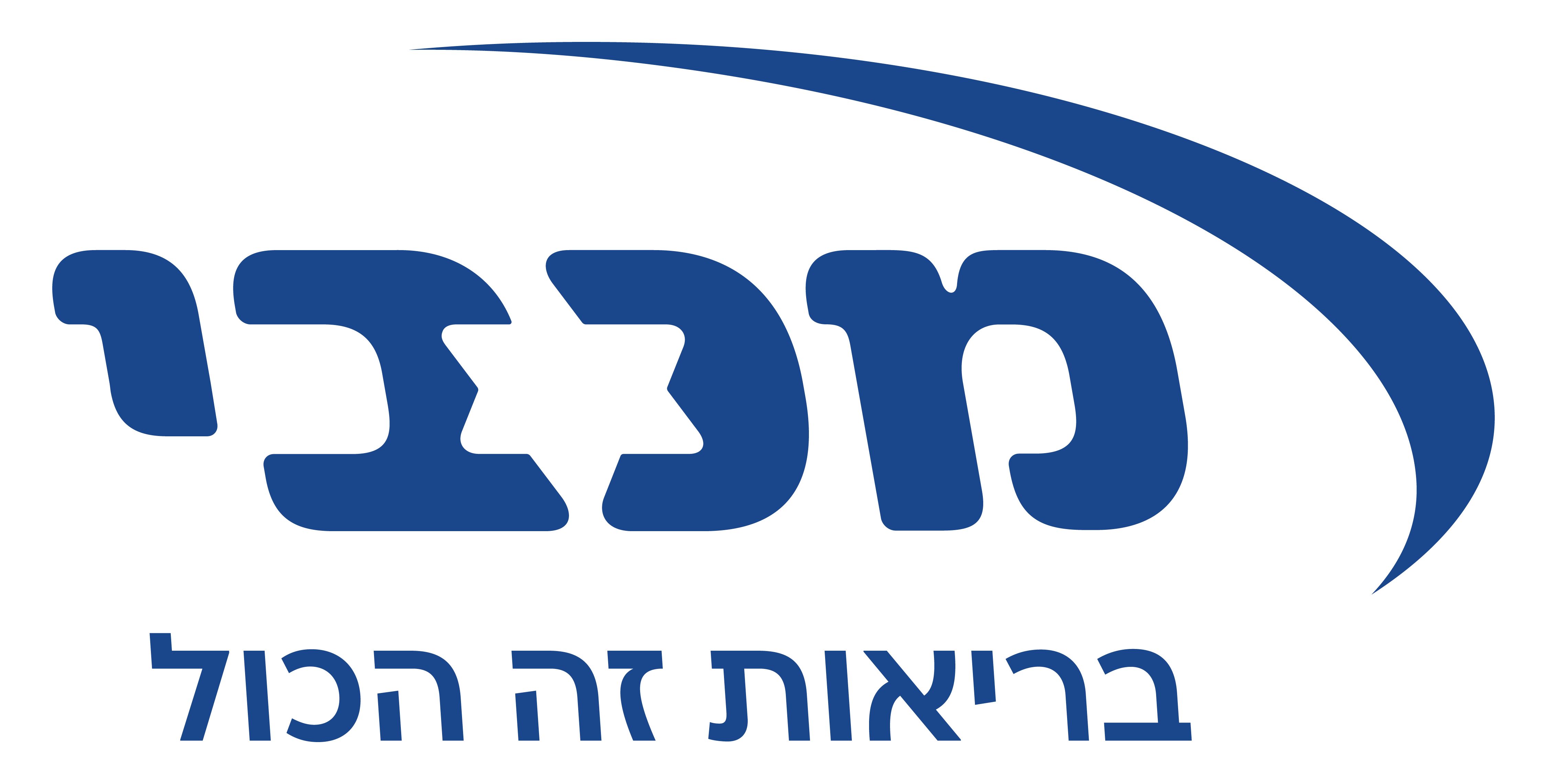 מכבי שירותי בריאות