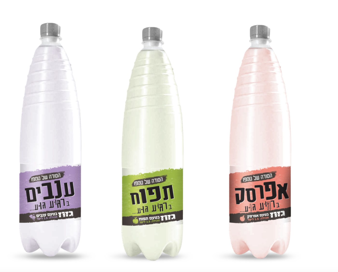 סודה ברדק: שלושה טעמים
