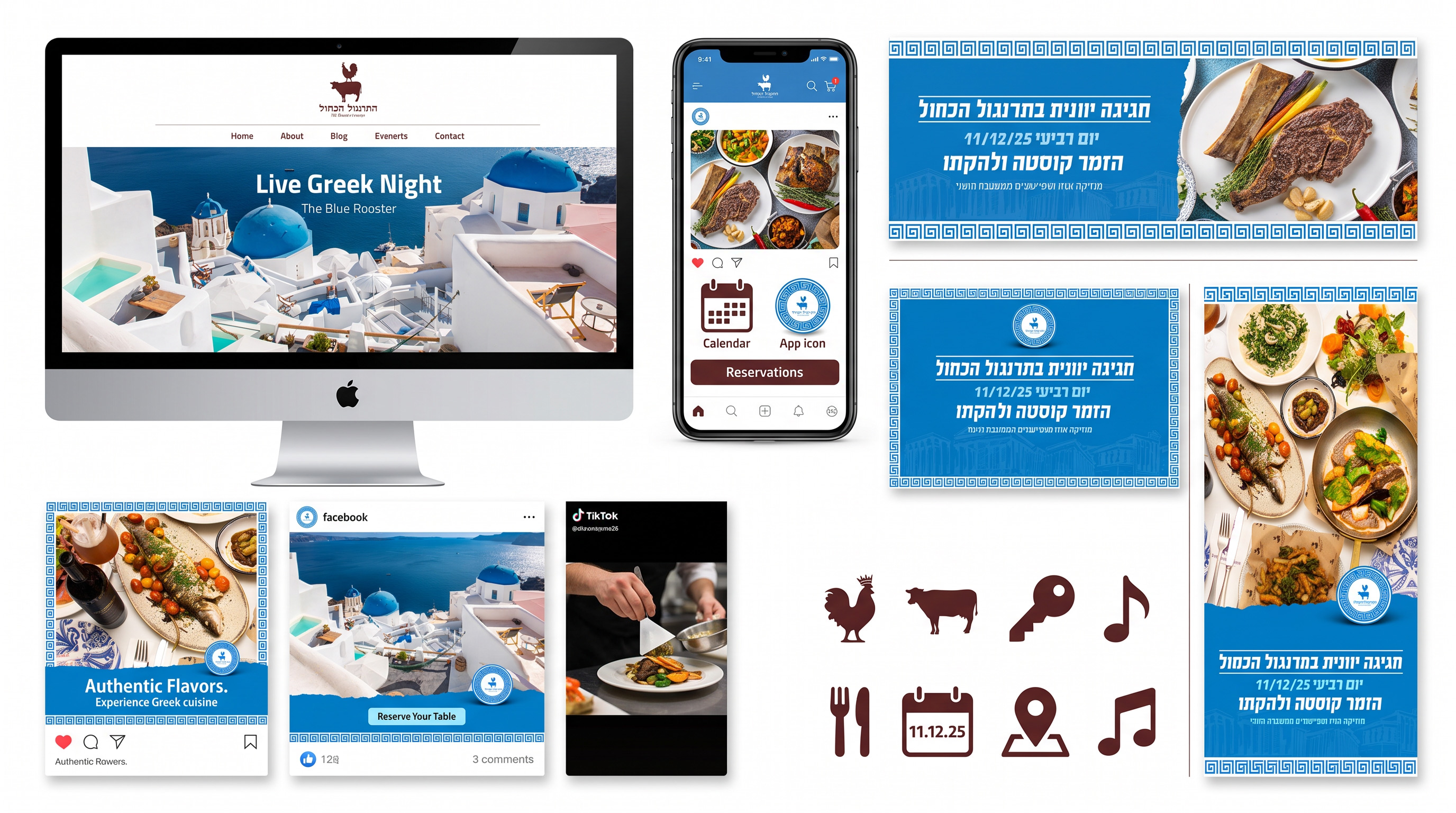 התרנגול הכחול — רשתות חברתיות, באנרים ואייקונוגרפיה